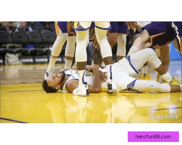 伤病频发彻底击垮勇士西部第一梦如今仅能拼附加赛