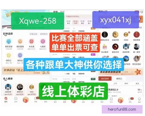 体育竞猜官网全方位解析 提供最新赛事资讯与精准预测助力投注决策