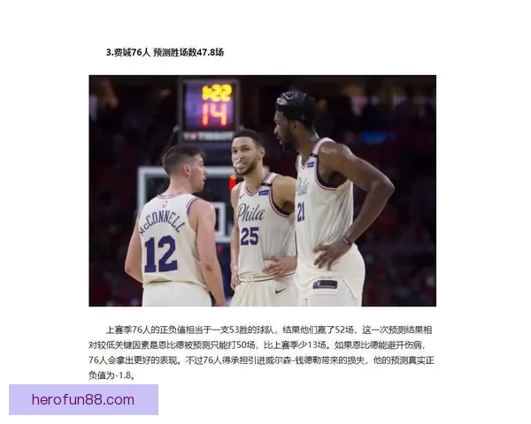 世界杯竞猜赔率全方位对比分析揭示热门球队夺冠概率