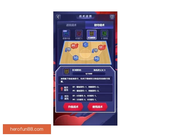 全面解析体育竞猜游戏的玩法技巧与策略提升方法