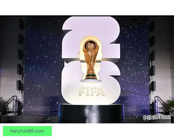 2026年世界杯举办时间确定与赛事分配方案分析