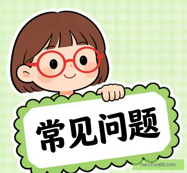 帮助中心